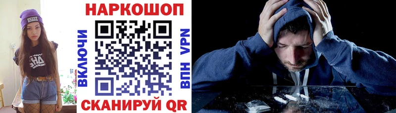 Магазины продажи наркотиков Пушкино БУТИРАТ МЕФ ГАШ Вейп ТГК Кокаин