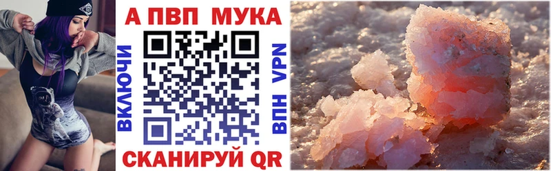 А ПВП Crystall  где продают наркотики  Пушкино 