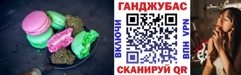 наркошоп  Пушкино  Canna-Cookies конопля 