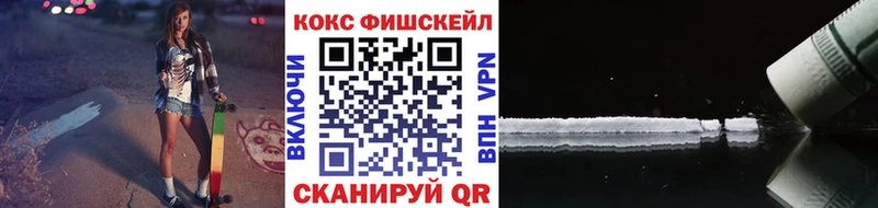 закладки  Пушкино  КОКАИН Перу 