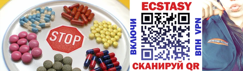 наркошоп  Пушкино  ЭКСТАЗИ DUBAI 