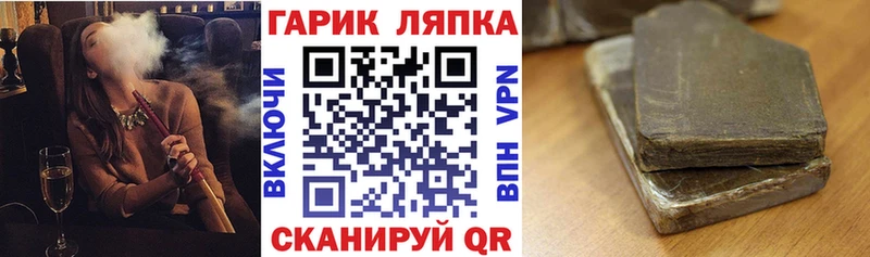 мега ONION как найти закладки Пушкино ГАШИШ индика сатива