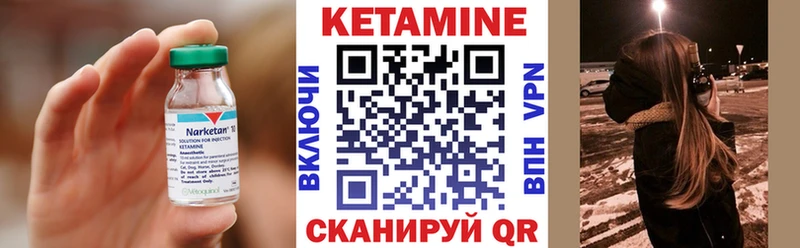 omg рабочий сайт  что такое   Пушкино  КЕТАМИН ketamine 