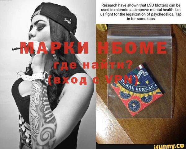 MDMA Premium VHQ Гусев