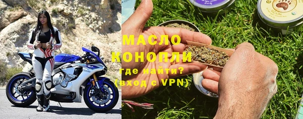 jwh Гусиноозёрск