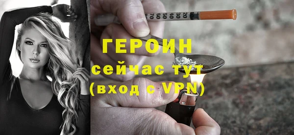 MDMA Premium VHQ Гусев