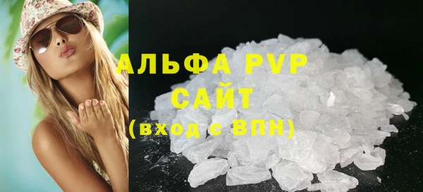 Альфа ПВП Гусь-Хрустальный