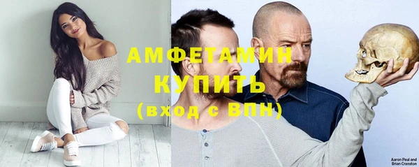 MDMA Premium VHQ Гусев