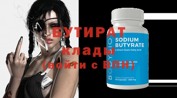 jwh Гусиноозёрск