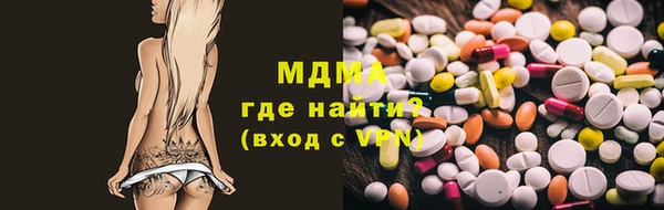 MDMA Premium VHQ Гусев