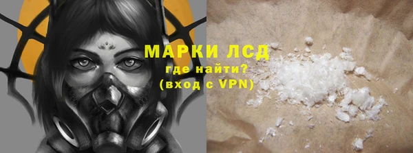 Альфа ПВП Гусь-Хрустальный