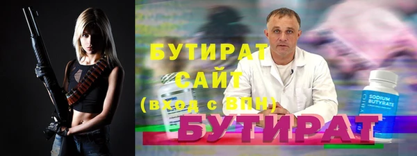 метадон Тайга