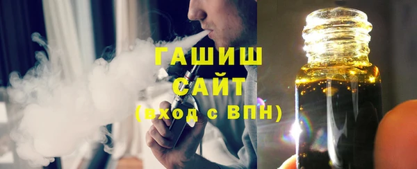 Альфа ПВП Гусь-Хрустальный