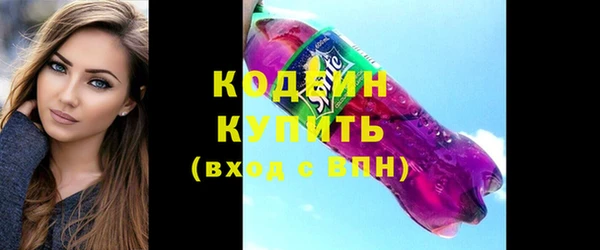 MDMA Premium VHQ Гусев