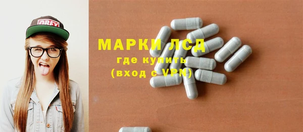 Альфа ПВП Гусь-Хрустальный