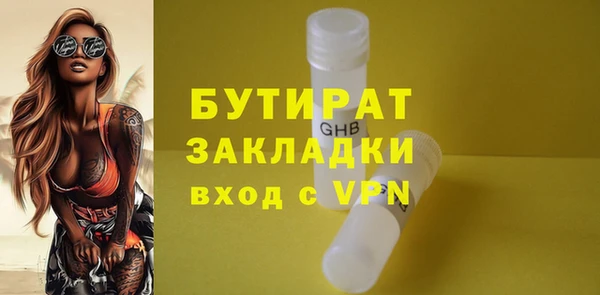 jwh Гусиноозёрск