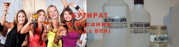 MDMA Premium VHQ Гусев