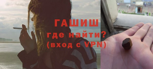 Альфа ПВП Гусь-Хрустальный