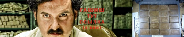 каннабис Горно-Алтайск