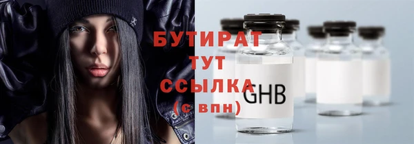 Альфа ПВП Гусь-Хрустальный