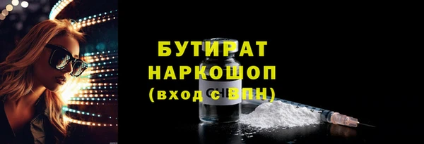 jwh Гусиноозёрск