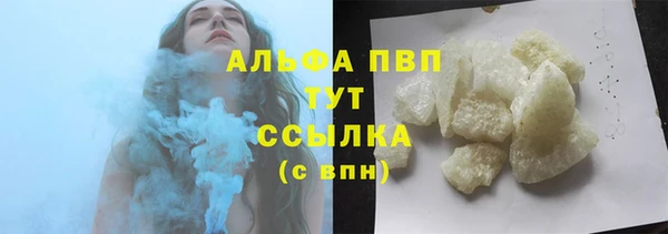 Альфа ПВП Гусь-Хрустальный