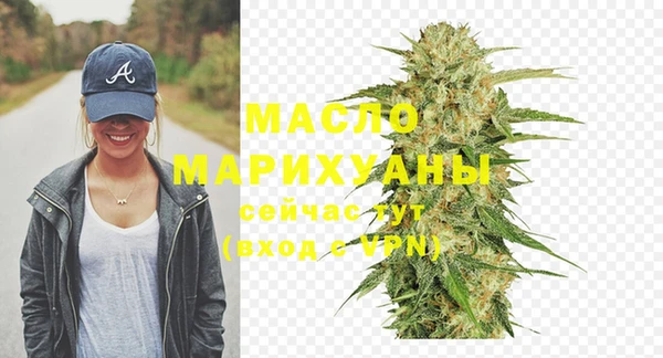 MDMA Premium VHQ Гусев