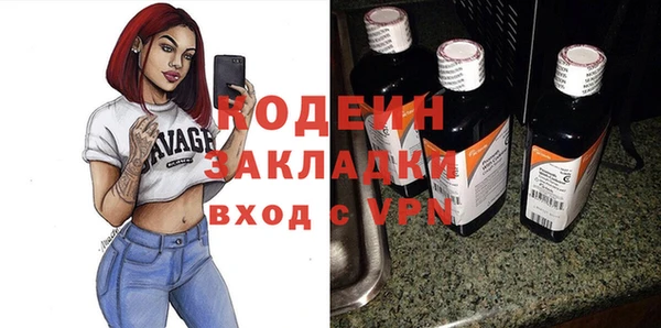 MDMA Premium VHQ Гусев