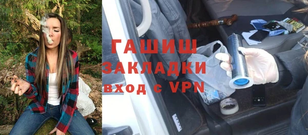 MDMA Premium VHQ Гусев
