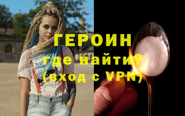 MDMA Premium VHQ Гусев