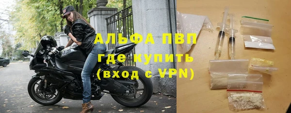 jwh Гусиноозёрск