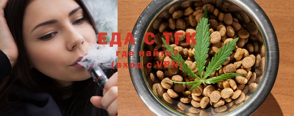MDMA Premium VHQ Гусев