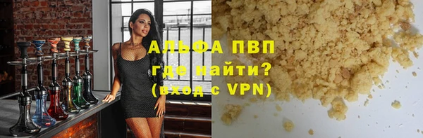 Альфа ПВП Гусь-Хрустальный