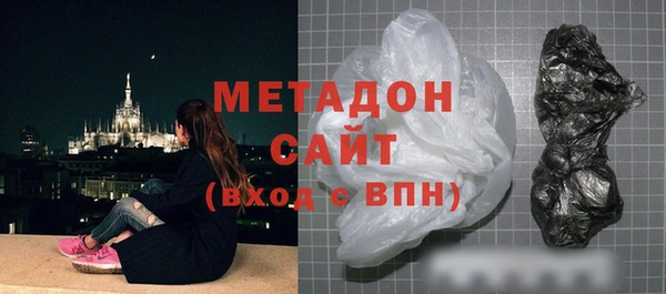 MDMA Premium VHQ Гусев