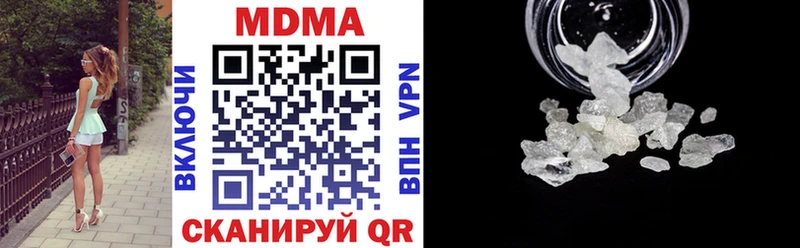hydra рабочий сайт  Пушкино  MDMA Molly 