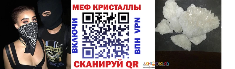 Меф 4 MMC  mega как зайти  Пушкино 