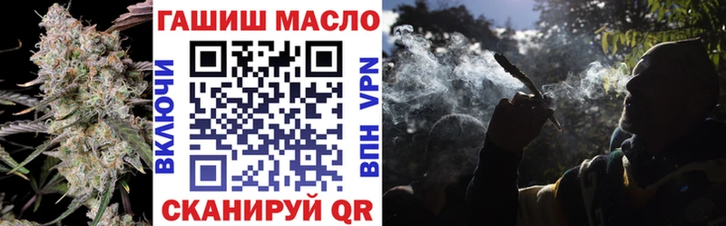 ТГК THC oil  Пушкино 
